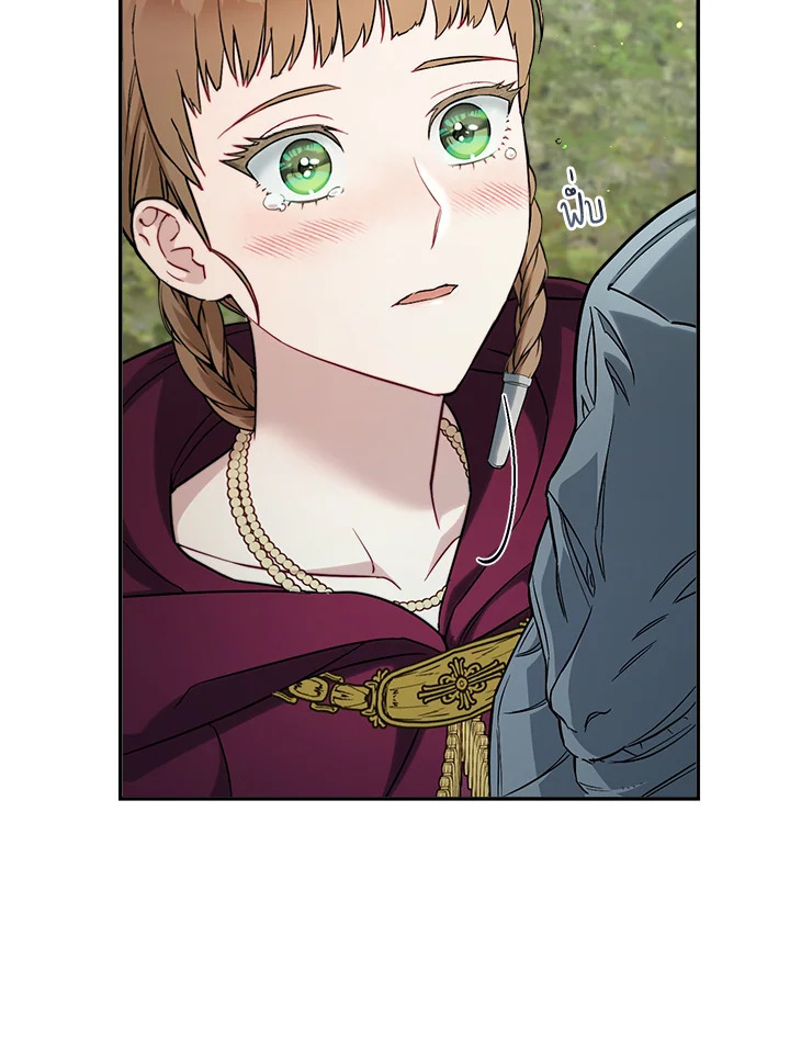 Marriage of Convenience 38 018